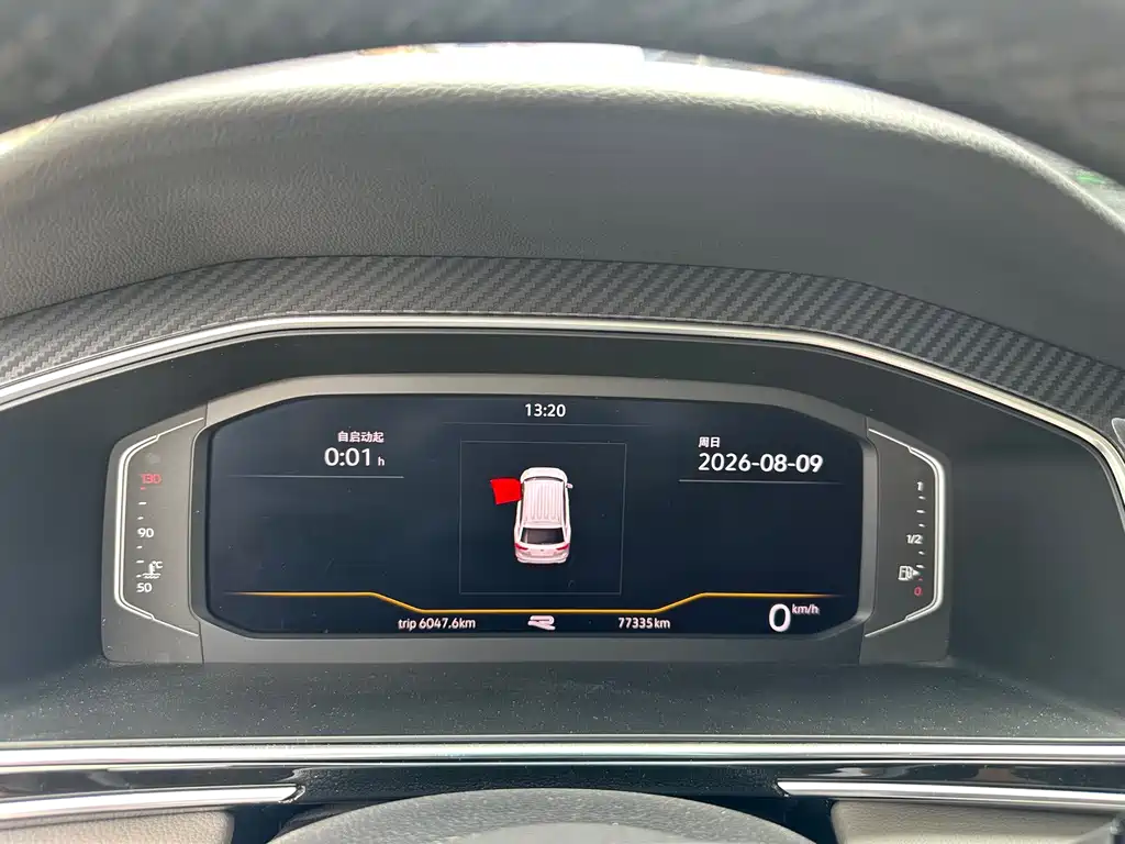 Volkswagen Tiguan L 2023