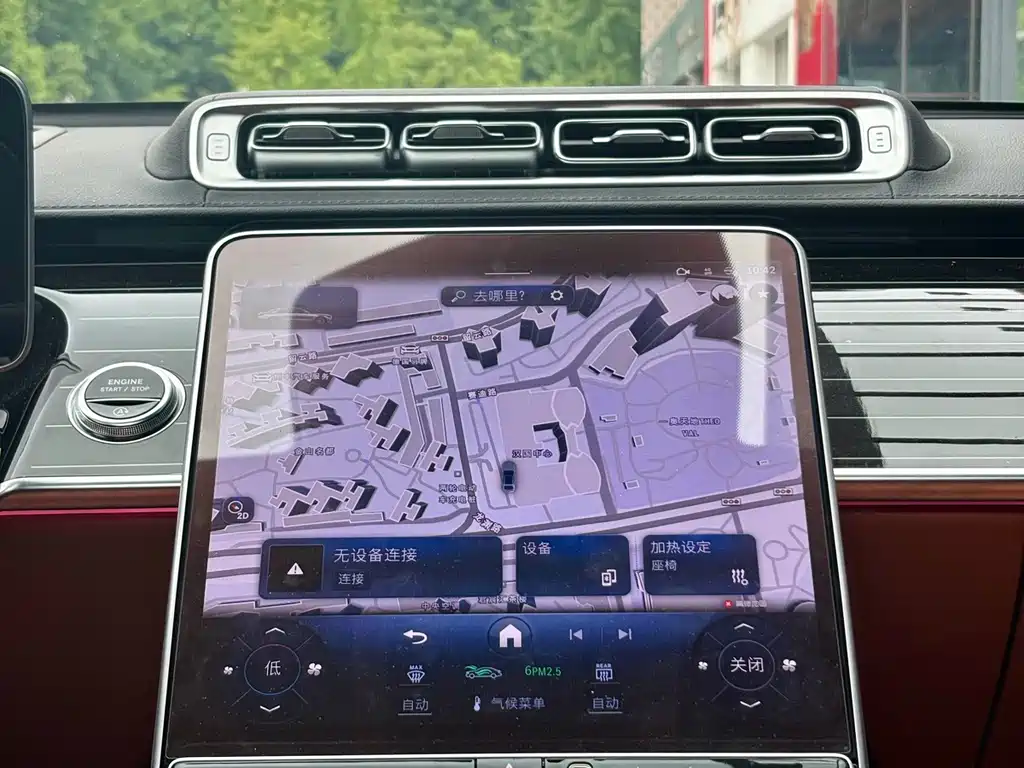 Mercedes-Benz S-Class 2023 — фото 17