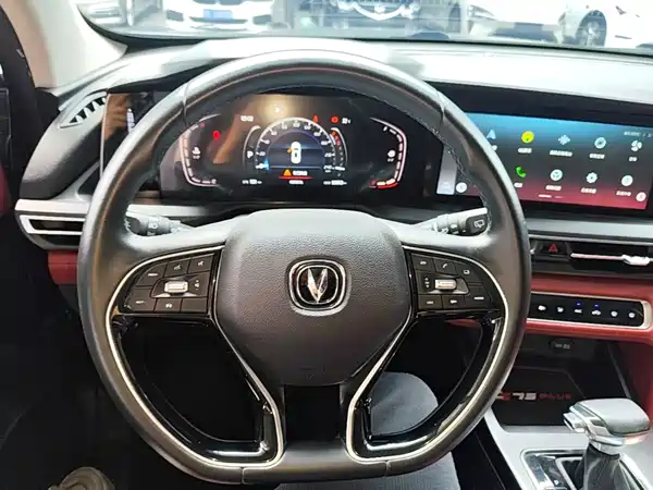 Changan CS75PLUS 2020