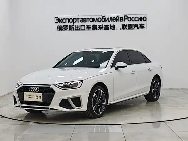 Audi A4L 2023
