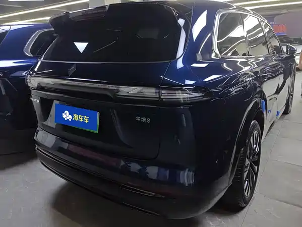 Huajing S 2026