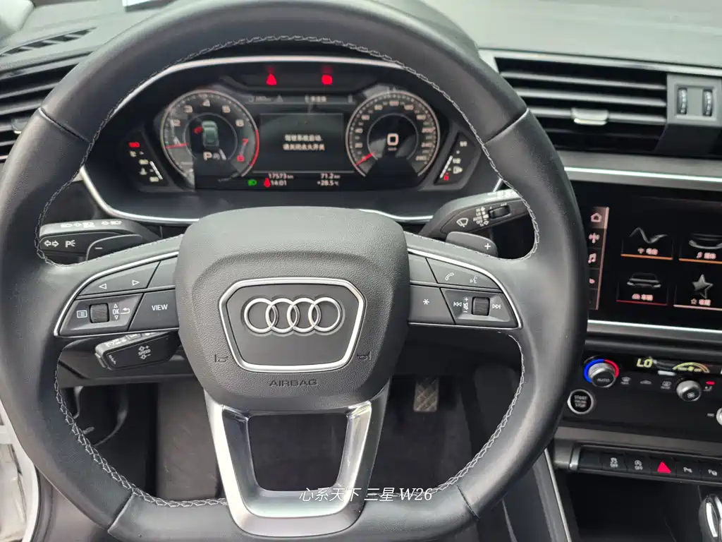 Audi Q3 2022