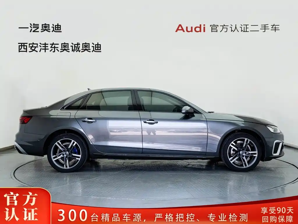 Audi A4L 2021