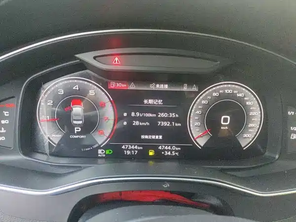 Audi A6L 2024