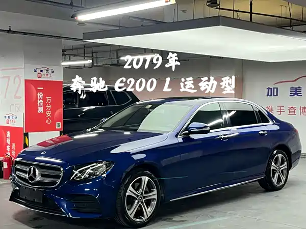 Mercedes-Benz E-Class 2019