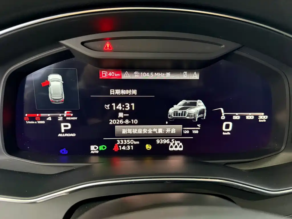Audi A6 2023 — фото 11