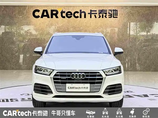 Audi Q5L 2019