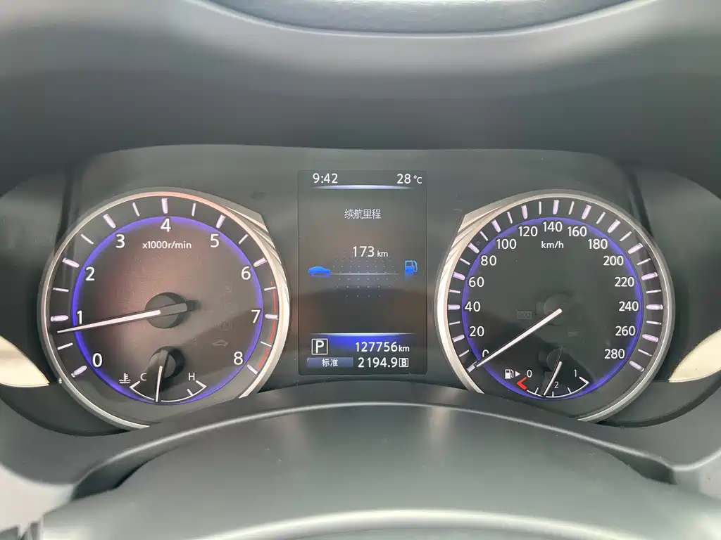 Infiniti Q50L 2015 — фото 13