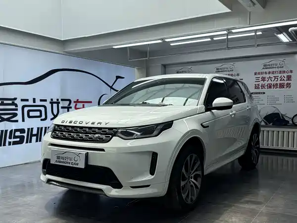 Land Rover Discovery Sport 2020