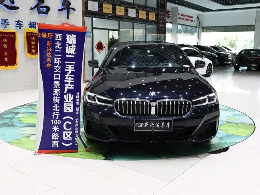 BMW 5 Series 2023