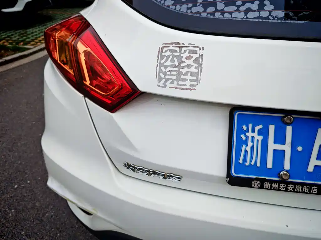 Changan Eado XT 2016 — фото 10