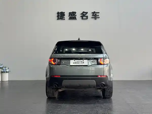 Land Rover Discovery Sport 2018