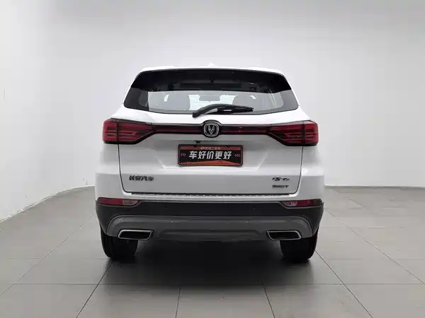 Changan CS75 2018