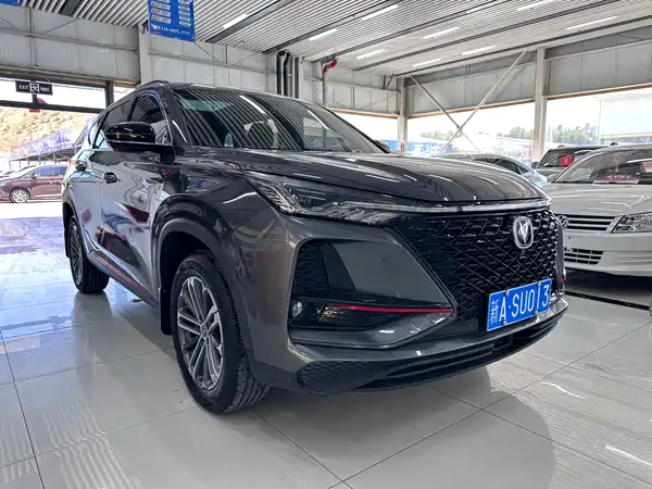 Changan CS75PLUS 2021
