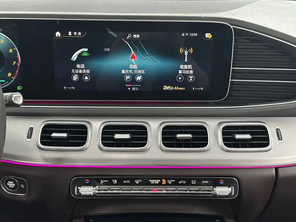 Mercedes-Benz GLE 2020 — фото 16