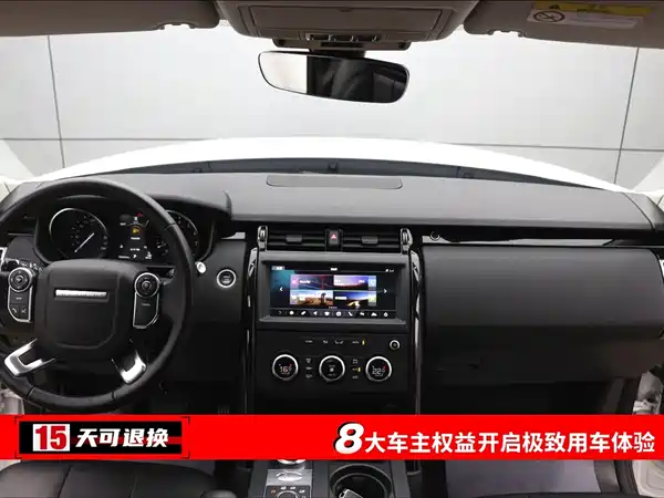 Land Rover Discovery 2018