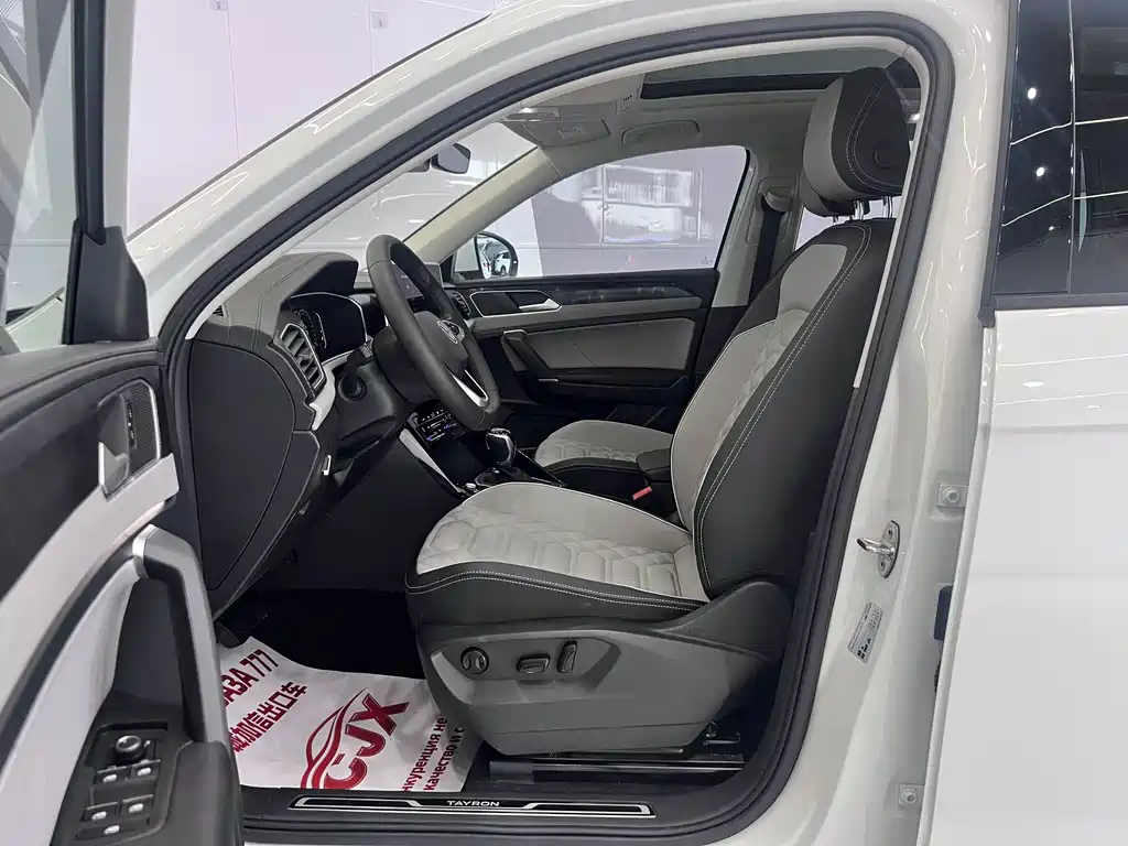Volkswagen Tayron 2023
