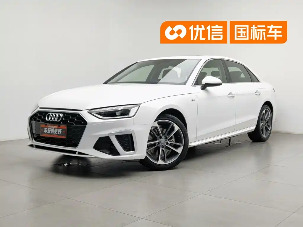 Audi A4L 2020