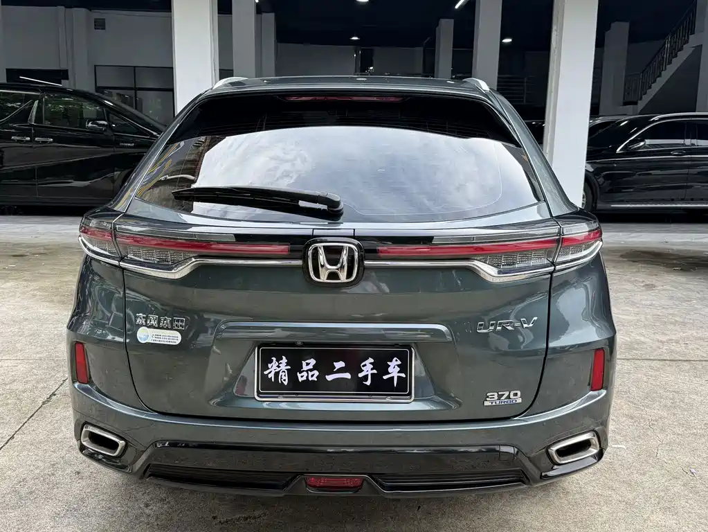 Honda UR-V 2020 — фото 17