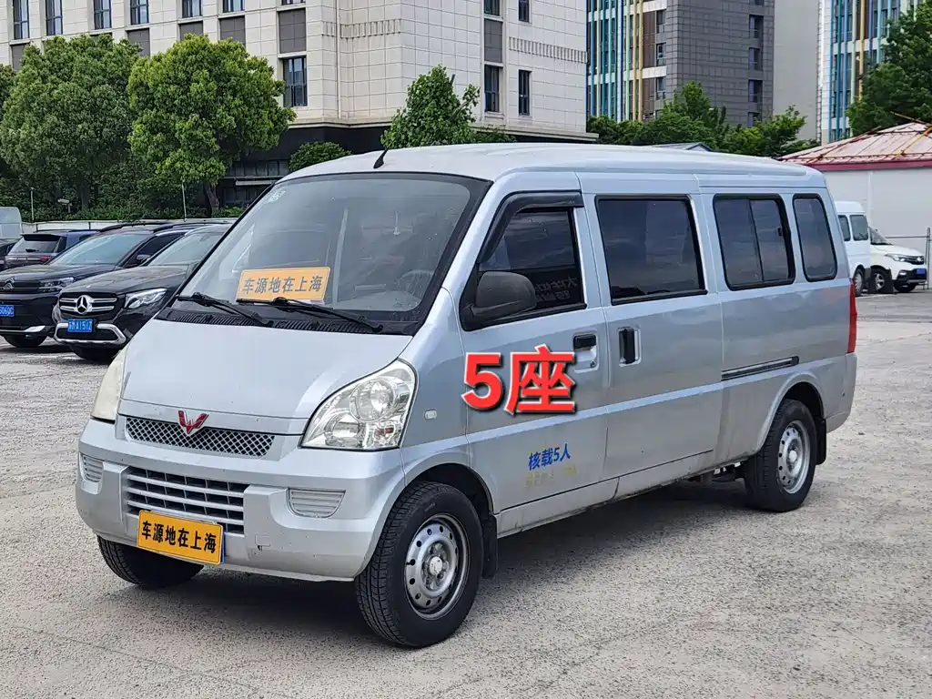 Wuling Rongguang 2016