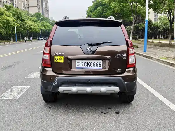 Dongfeng Jingyi X5 2016