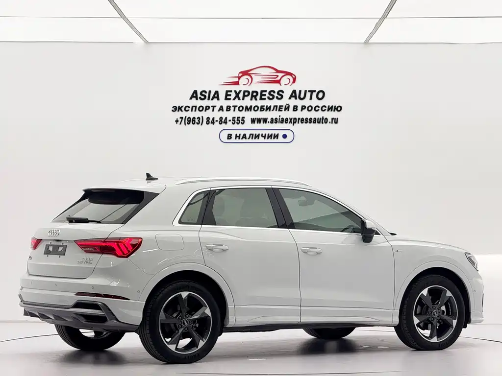Audi Q3 2023