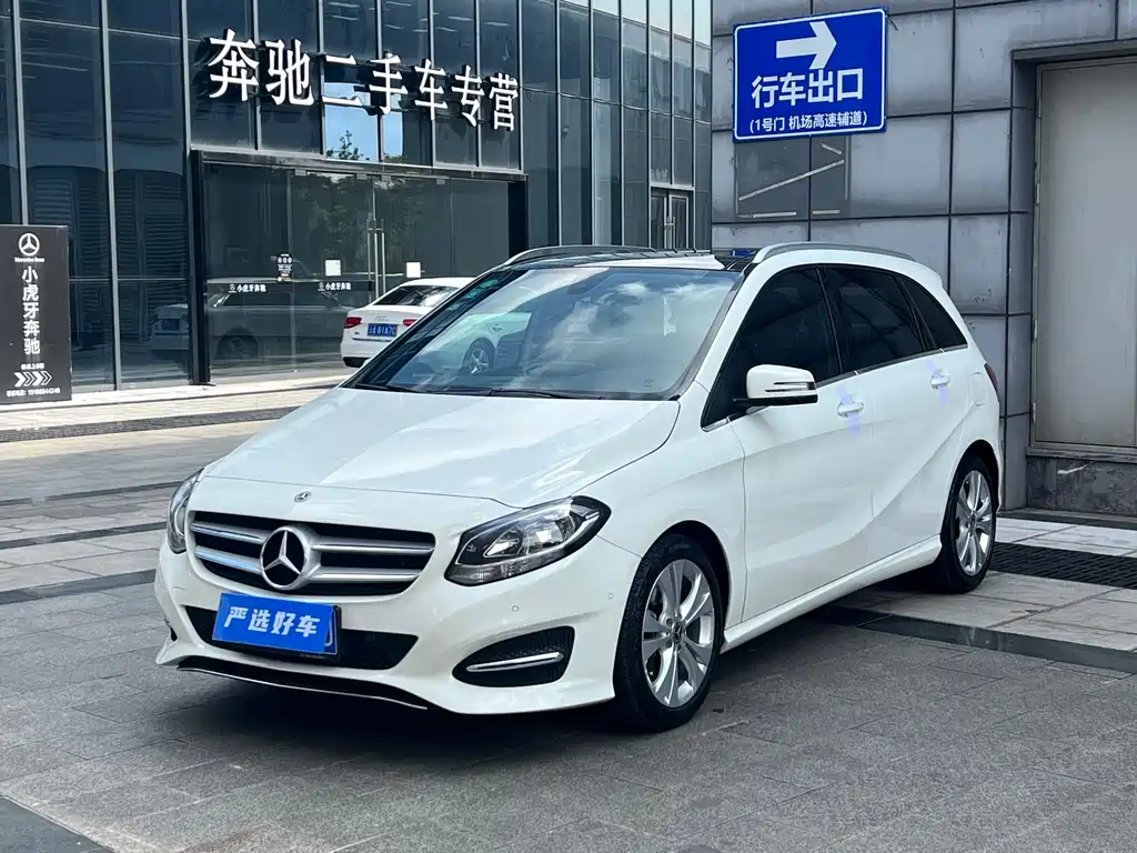 Mercedes-Benz B-Class 2018