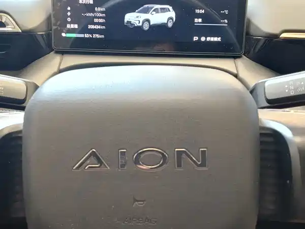 Aion V 2024