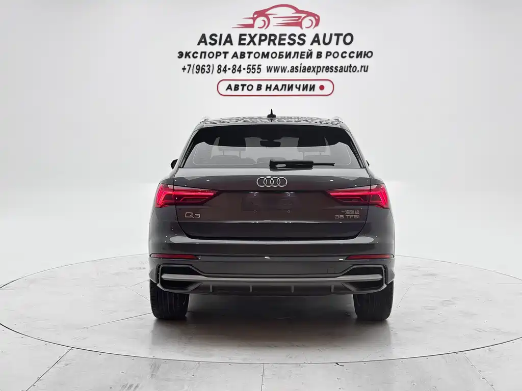 Audi Q3 2023