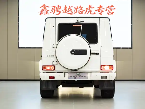 Mercedes-Benz G-Class 2017