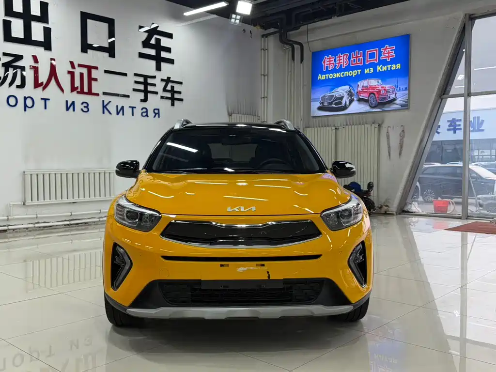 Kia Yipao 2023