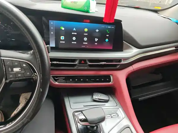 Changan CS75PLUS 2022