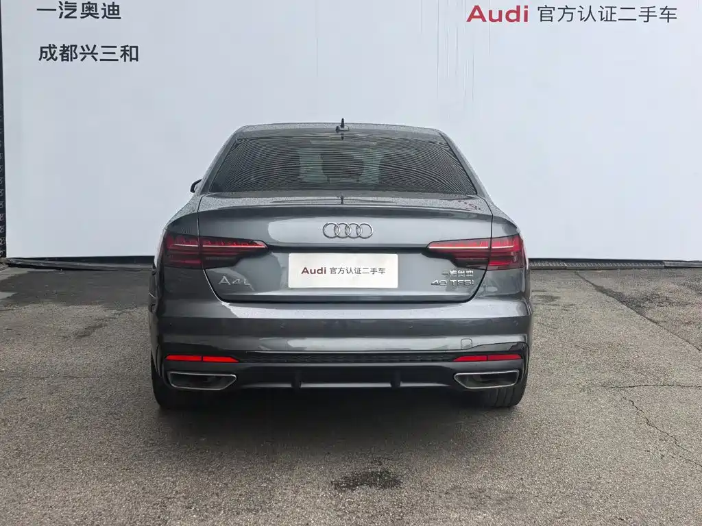Audi A4L 2024