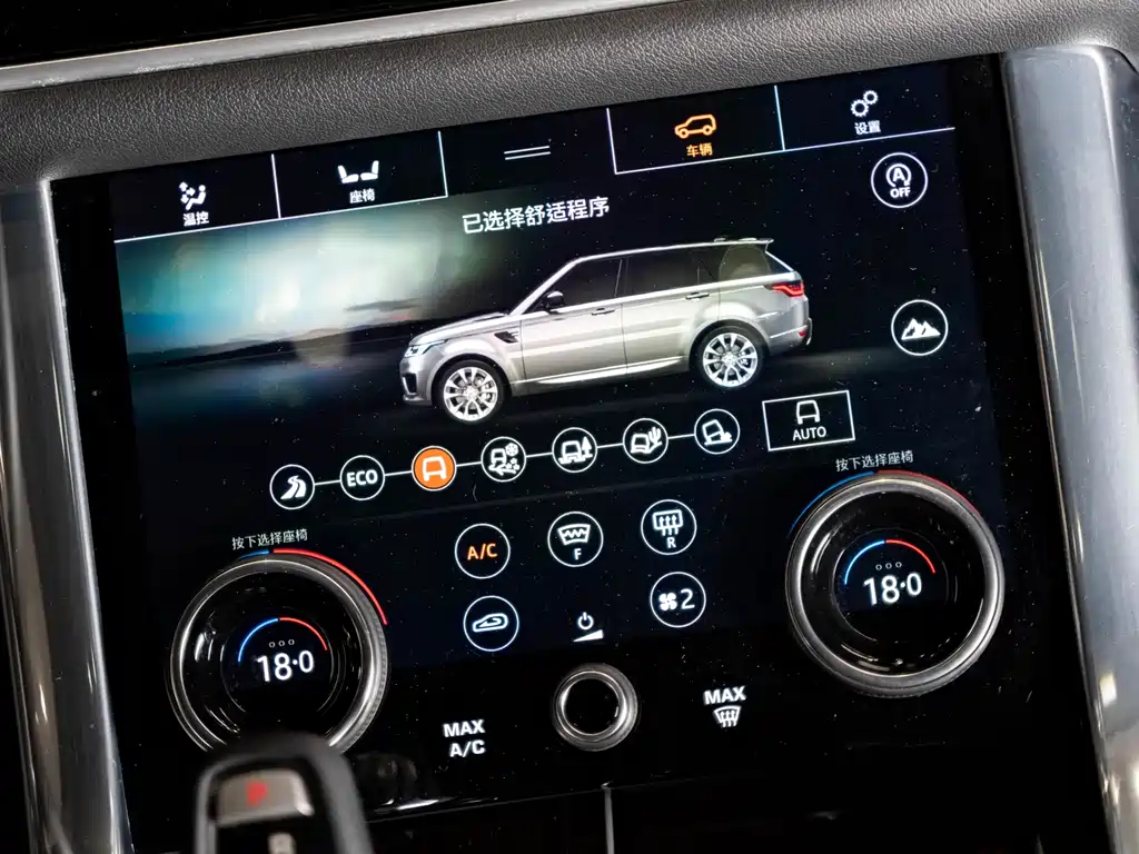 Land Rover Sport PHEV 2019 — фото 14