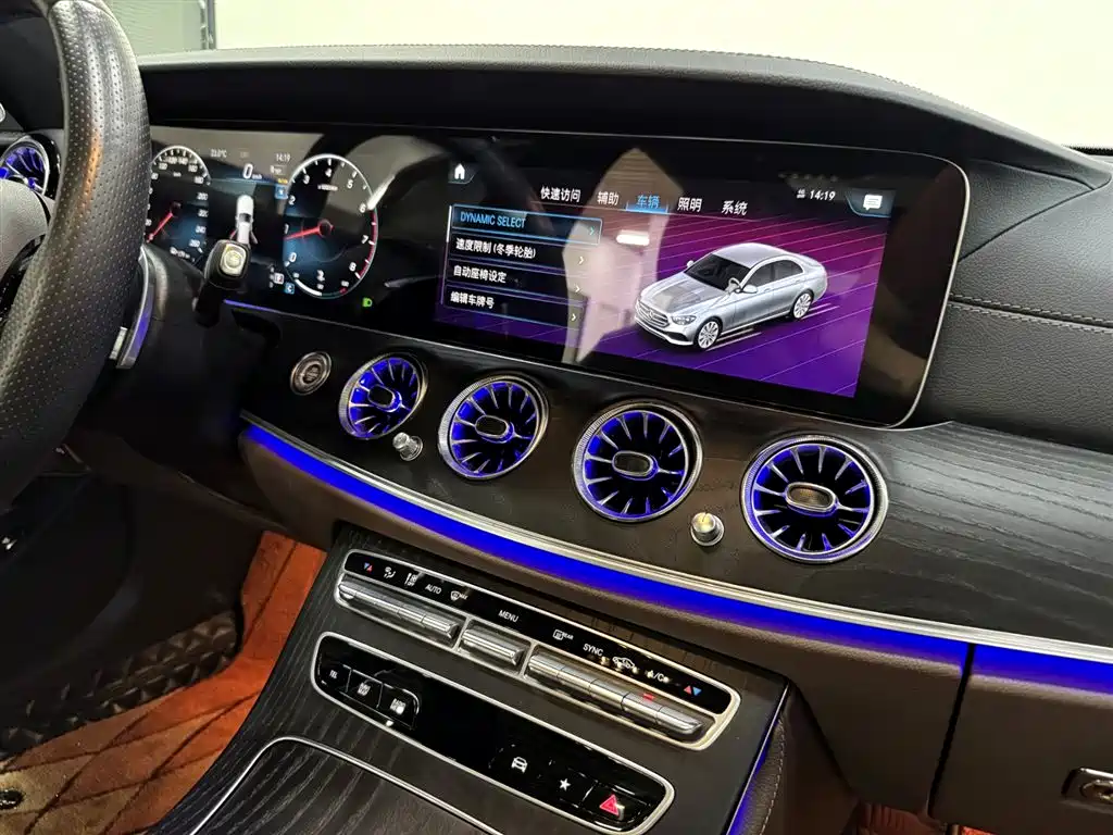 Mercedes-Benz E-Class 2023 — фото 15