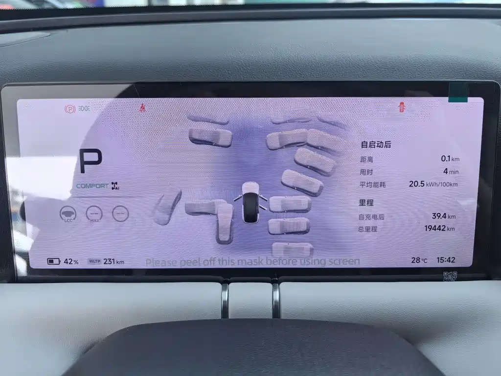 XPeng G9 2025