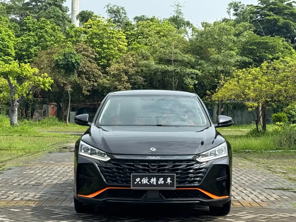 Aeolus Yixuan 2023