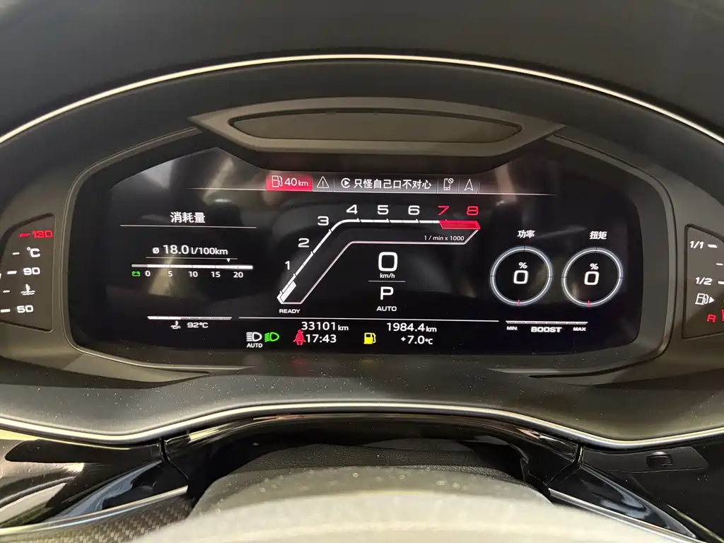 Audi RS Q8 2022 — фото 13
