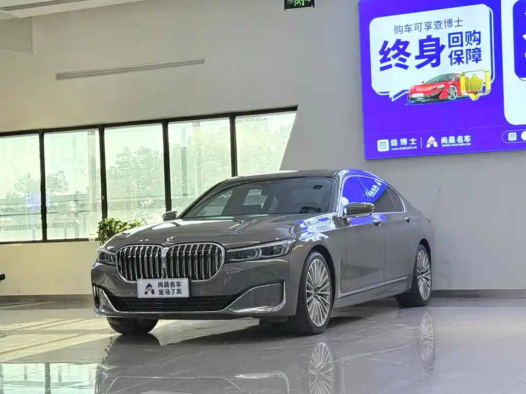 BMW 7 Series 2020 — фото 1