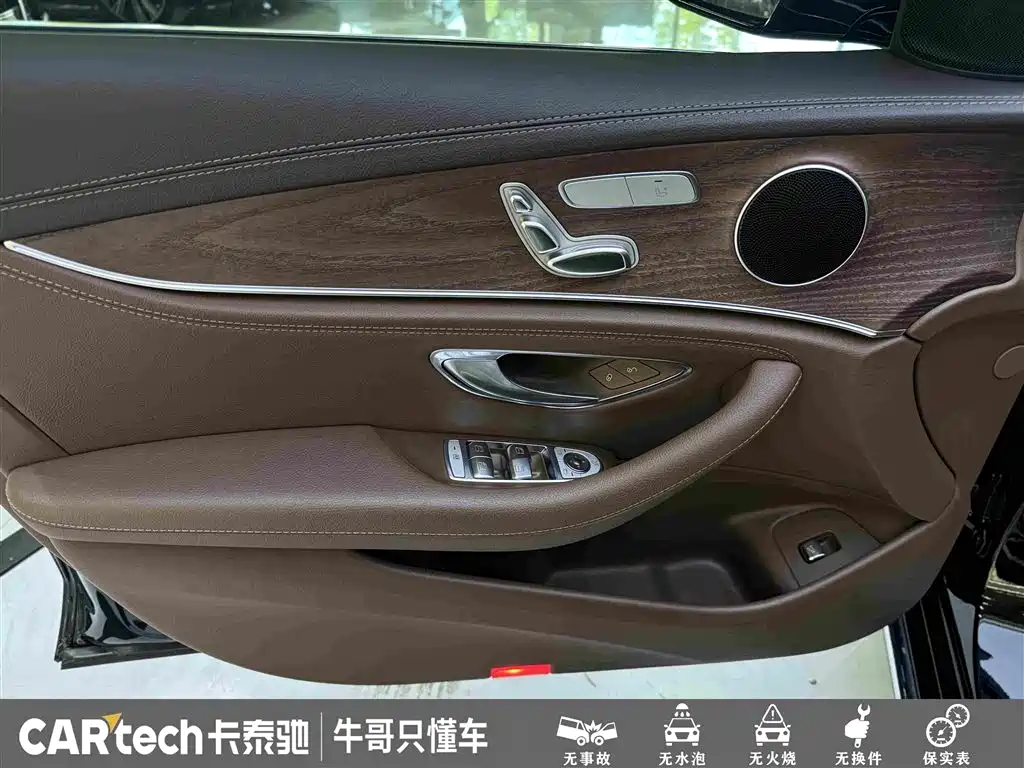 Mercedes-Benz E-Class 2021 — фото 15