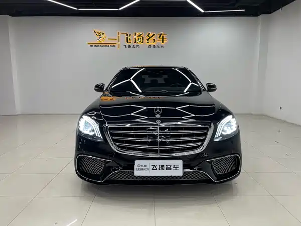 Mercedes-Benz S-Class 2014
