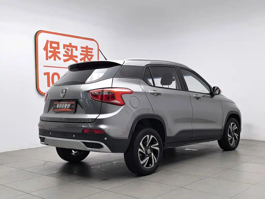 Baojun 510 2017