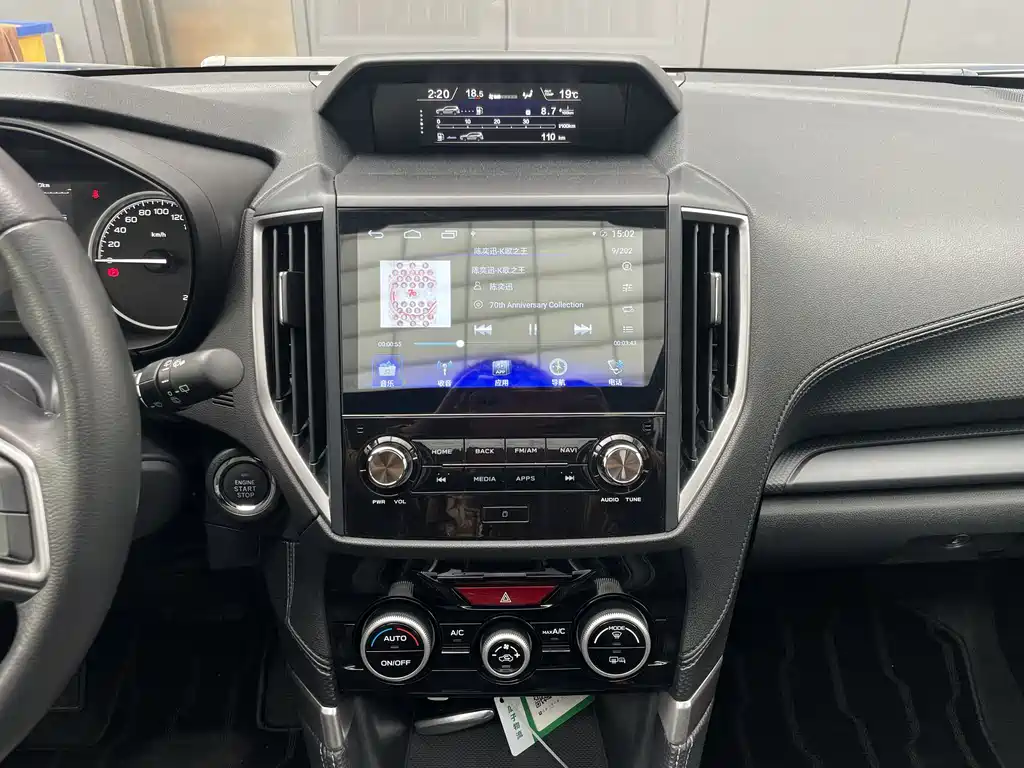 Subaru Forester 2019 — фото 15