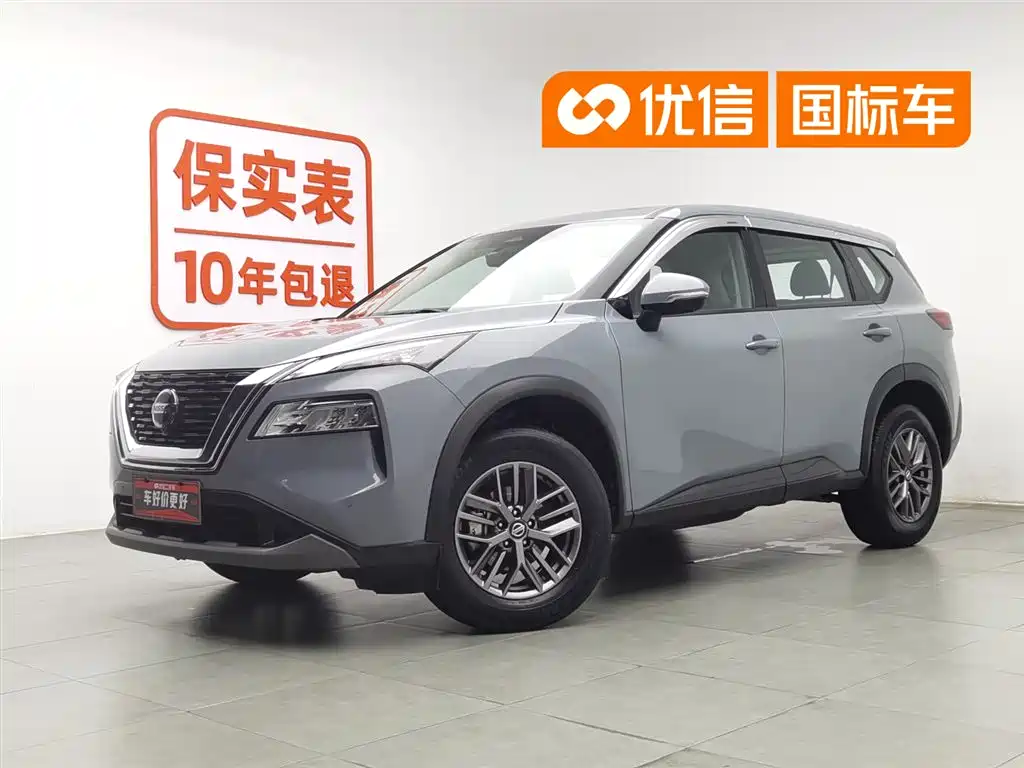 Nissan X-Trail 2022