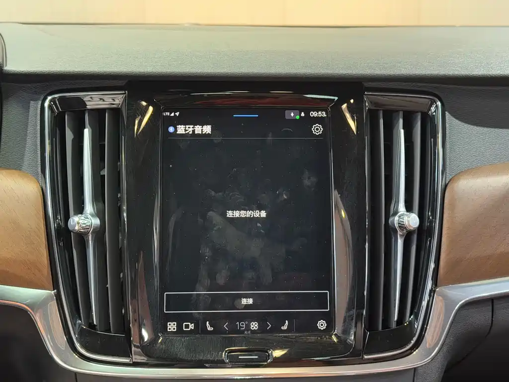 Volvo S90 2023 — фото 16