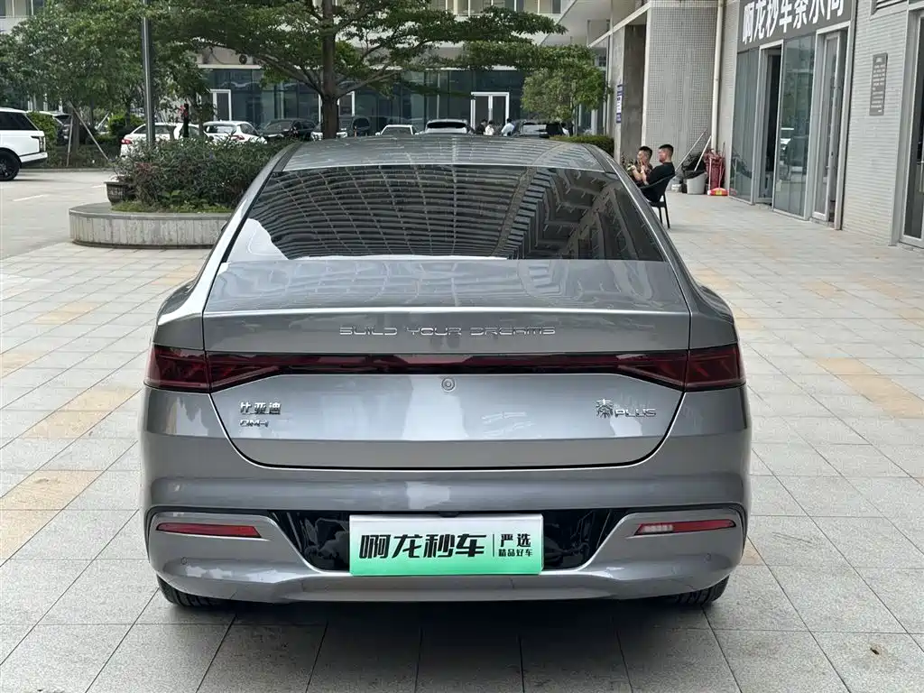 BYD Qin PLUS 2023 — фото 5