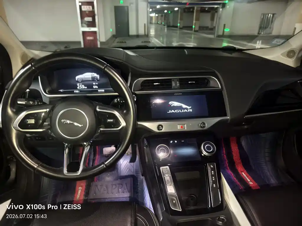 Jaguar I-PACE 2020
