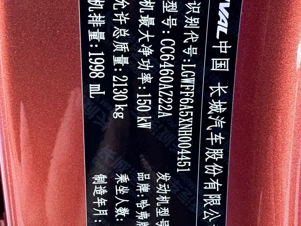 Haval Dargo 2022 — фото 15
