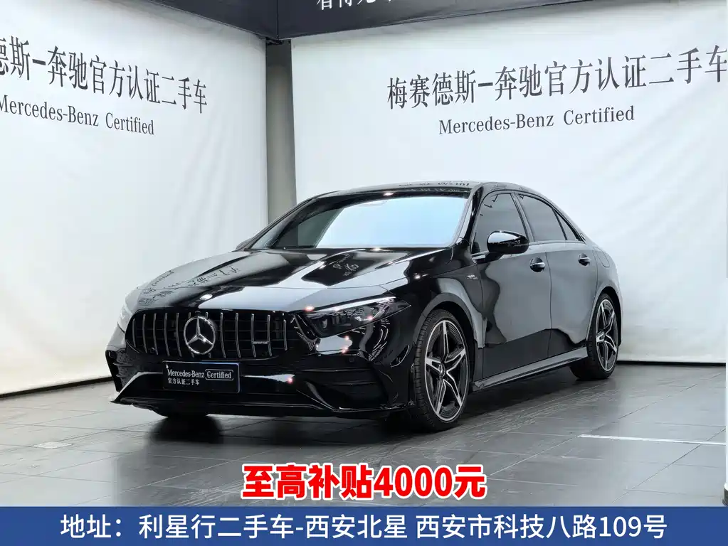 Mercedes-Benz A-Class AMG 2025