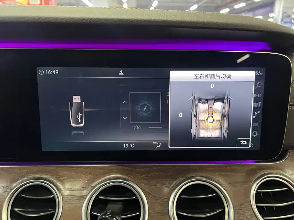 Mercedes-Benz E-Class 2016 — фото 15